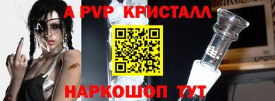 винт Пугачёв
