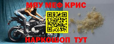 винт Пугачёв