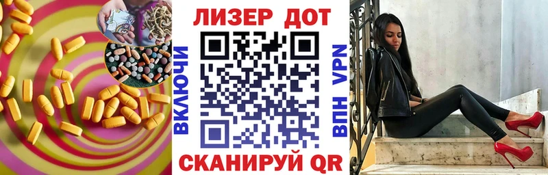 наркота  Спасск-Дальний  ЛСД экстази кислота 