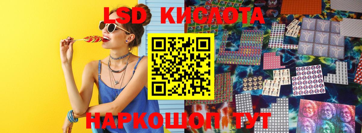 Спасск-Дальний  Лсд 25 экстази кислота  Вход с VPN  ЛСД экстази ecstasy 