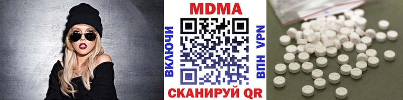 MDMA молли  как найти закладки  Спасск-Дальний 