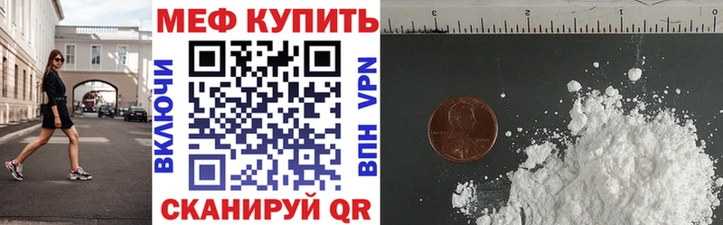 мориарти как зайти  Спасск-Дальний  МЯУ-МЯУ мука 