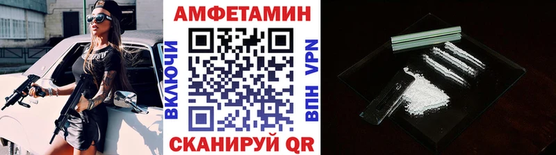 Метамфетамин кристалл  цена наркотик  Спасск-Дальний 