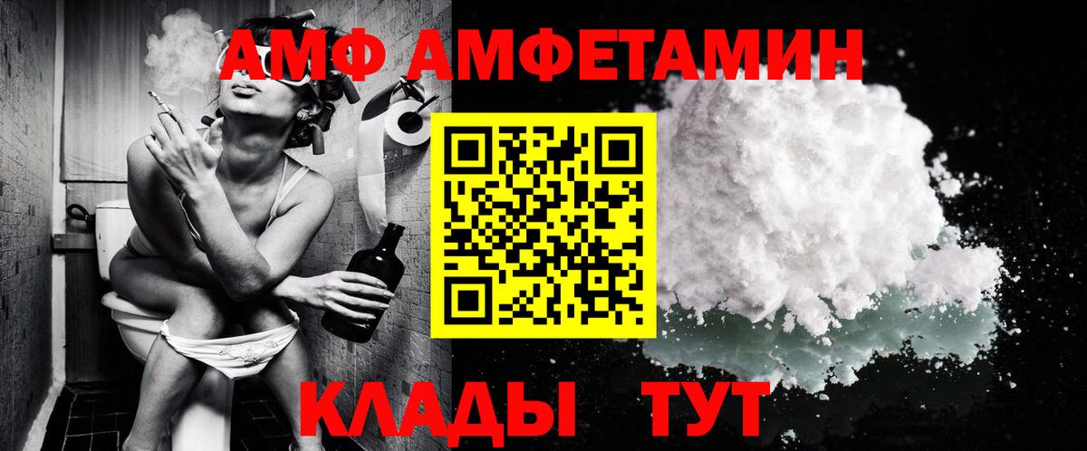 Первитин Декстрометамфетамин 99.9%  Вход с VPN  Спасск-Дальний 