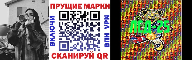 где купить наркоту  Спасск-Дальний  ссылка на мегу зеркало  Марки 25I-NBOMe 1,5мг 