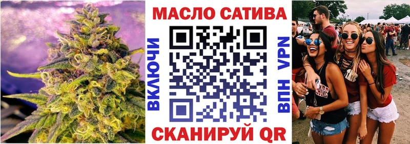 OMG tor  Спасск-Дальний  ТГК концентрат  наркота 