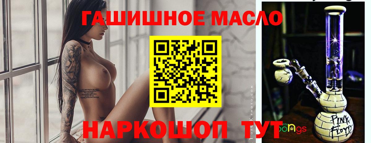 Спасск-Дальний  ТГК Wax  дарнет шоп  Вход с VPN 