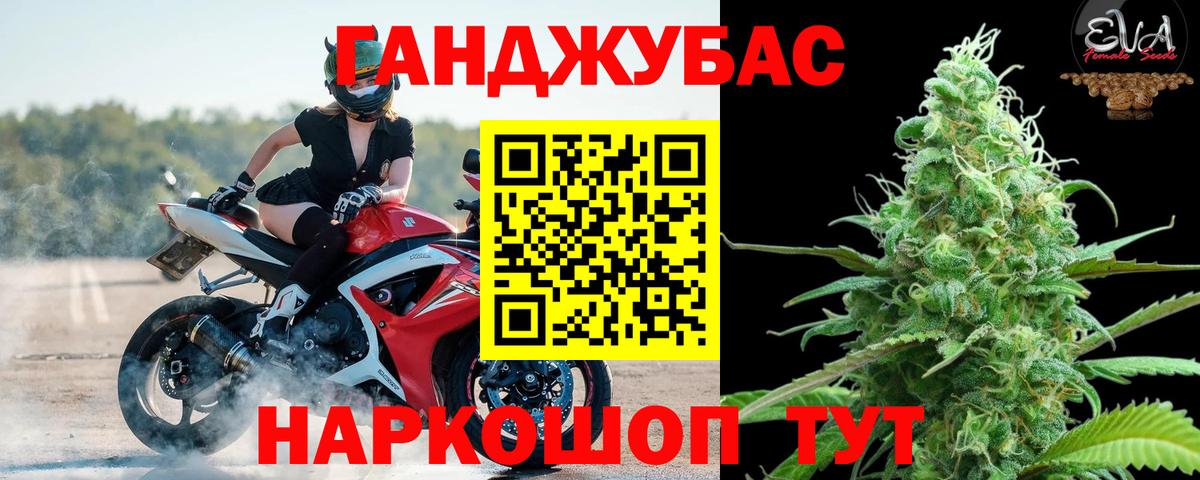 МАРИХУАНА AK-47  Марихуана семена  Конопля сатива  Спасск-Дальний  Вход с VPN  Конопля OG Kush 